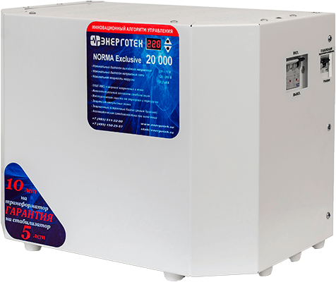 NORMA Exclusive 20000 NORMA Exclusive 20000