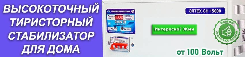 однофазный 15000